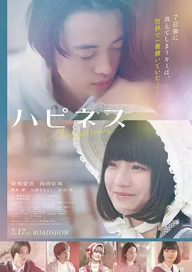 森林奇遇