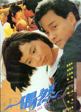 未来之声