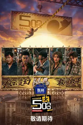 音乐之旅