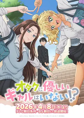 机甲先锋
